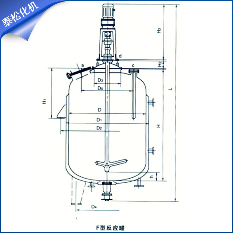 供應全新100L小型搪瓷反應釜 實驗室搪玻璃反應釜超低價工廠,批發,進口,代購