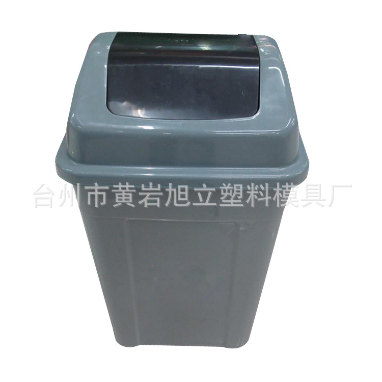 供應垃圾桶模具 環保垃圾桶 塑料垃圾桶模具 專業廠傢製作批發・進口・工廠・代買・代購