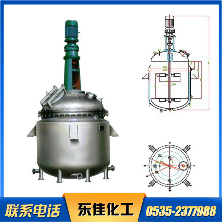 低價促銷電加熱反應釜 500L機械密封反應釜 質優價廉工廠,批發,進口,代購