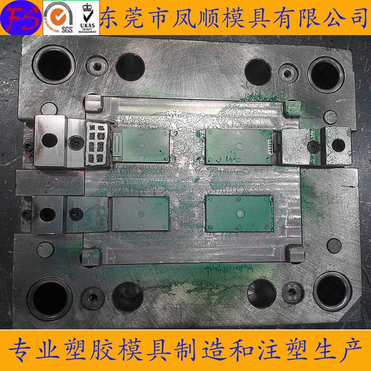 專業塑膠模具定製加工 成本價塑料模具開模註塑 CNC EDM機加工工廠,批發,進口,代購