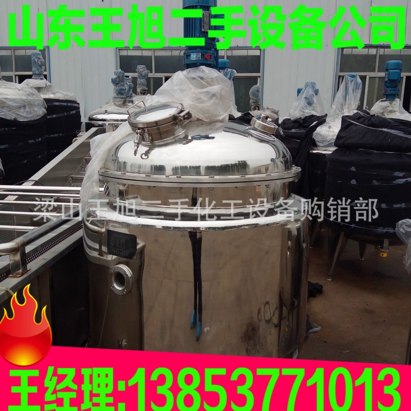 二手電加熱不銹鋼反應釜轉讓3噸5噸電加熱不銹鋼反應釜價格便宜工廠,批發,進口,代購