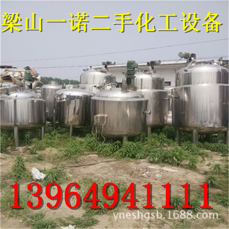 ????????2000L???????????? ????????2000L????????????工廠,批發,進口,代購