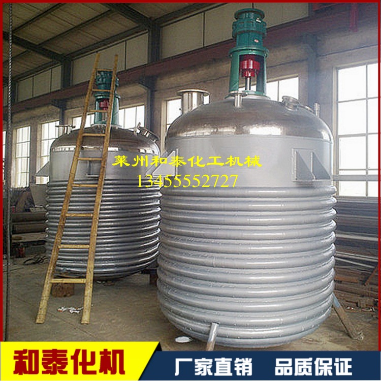 定製反應釜 50L-5000L反應釜 不銹鋼反應釜 電加熱盤管反應釜工廠,批發,進口,代購