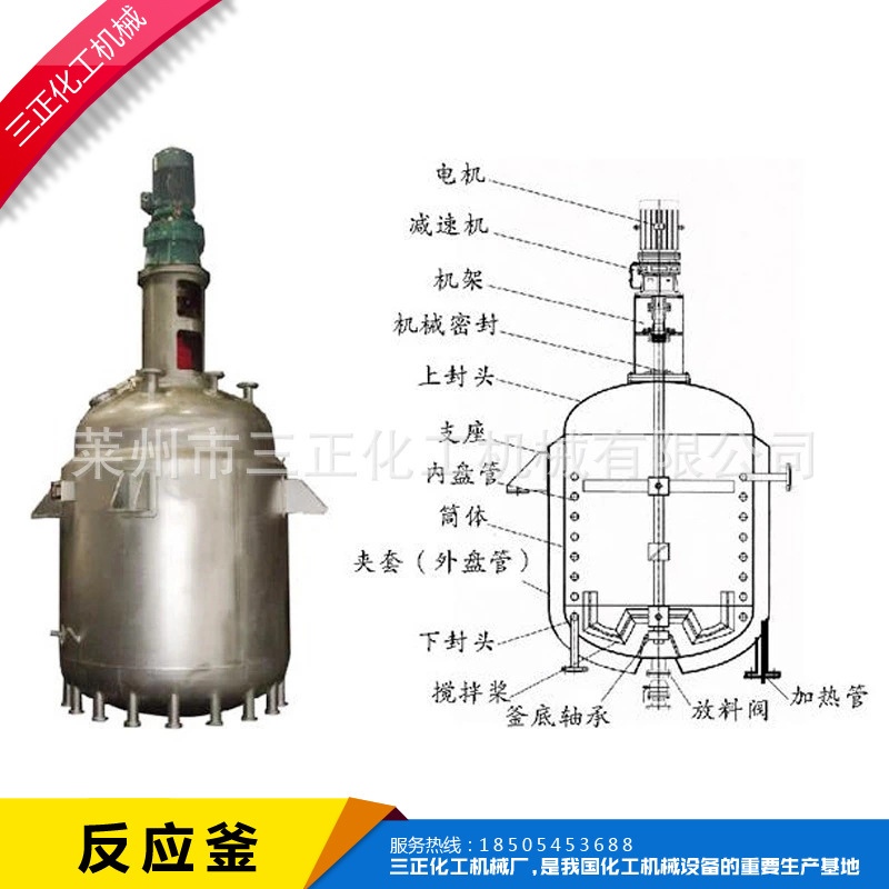 遠紅外反應釜防爆電加熱裝置工廠,批發,進口,代購