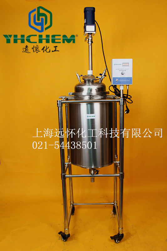 供應20L-316L不銹鋼反應釜（帶保溫）工廠,批發,進口,代購