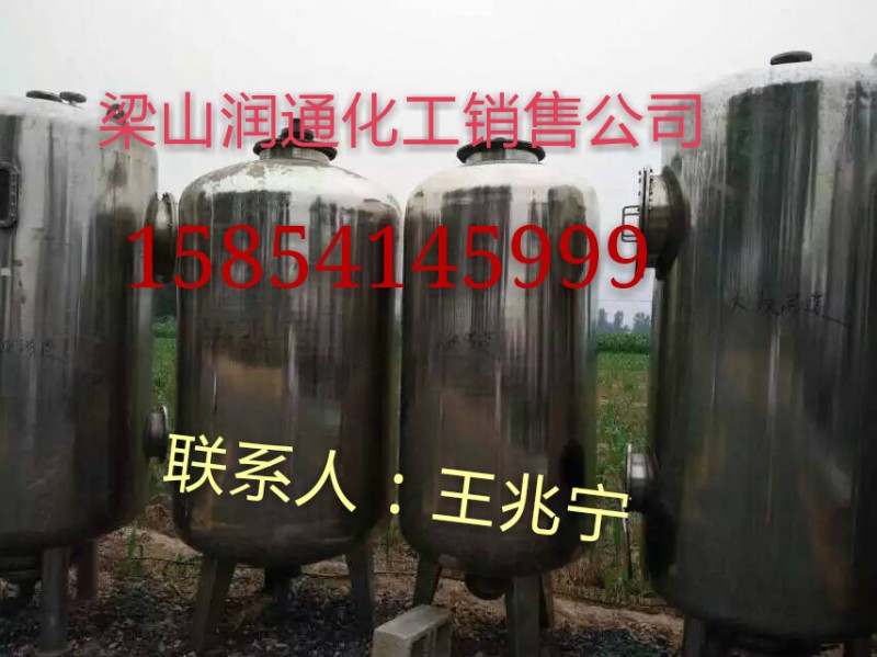 福州二手2噸耐酸電加熱反應釜轉讓二手反應釜轉讓工廠,批發,進口,代購