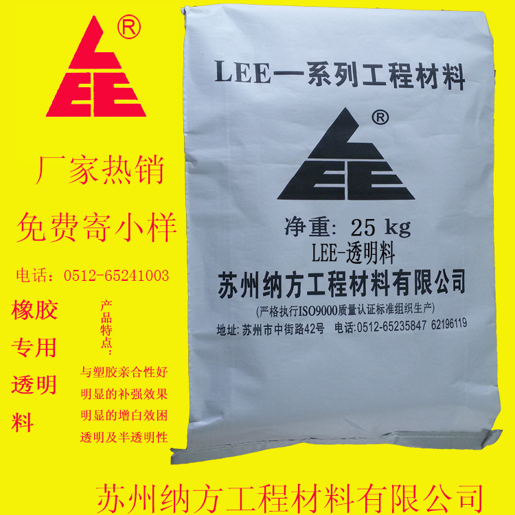 供應多種高品質的出廠價格6500-8500/噸透明料 廠傢直銷工廠,批發,進口,代購