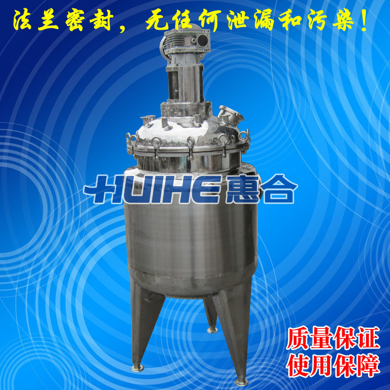 小型反應釜 小型電加熱反應釜 小型水熱反應釜 實驗室小型反應釜工廠,批發,進口,代購