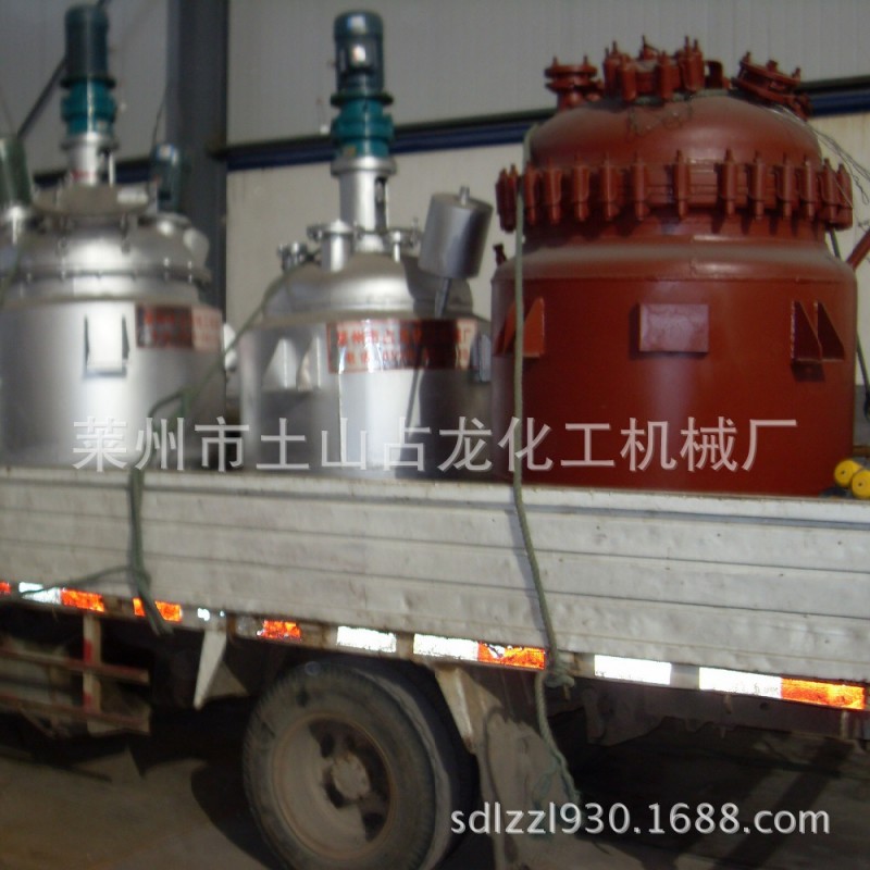 占龍化機1000L內盤管不銹鋼反應釜工廠,批發,進口,代購