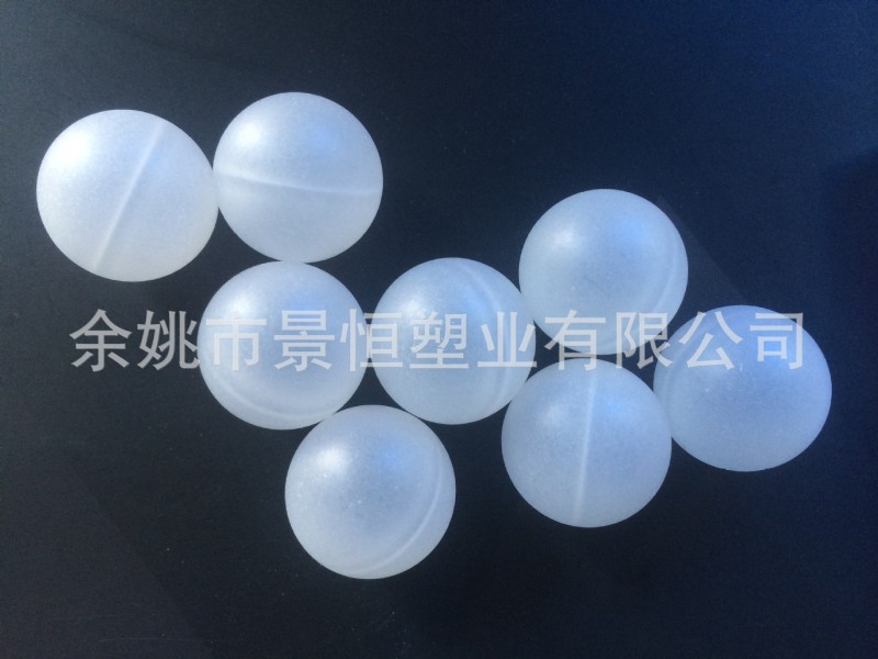 廠傢直銷35.4MM 35 35.2 PP空心球填料 塑料浮球 液麵覆蓋空心球批發・進口・工廠・代買・代購