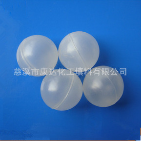 專業生產定製優質塑料空心浮球填料 （pp凈化器）  質量可靠批發・進口・工廠・代買・代購