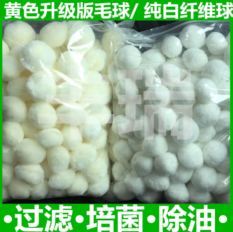 鞏義纖維球 污水處理高效纖維球濾料 純白纖維球填料 量大工廠,批發,進口,代購