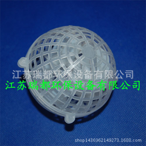 廠傢直銷優質懸浮球填料，塑料懸浮球，多孔懸浮球填料批發・進口・工廠・代買・代購