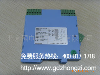 國電中自  供應GD8044現場電源信號輸入隔離器（二入二出） 熱銷工廠,批發,進口,代購