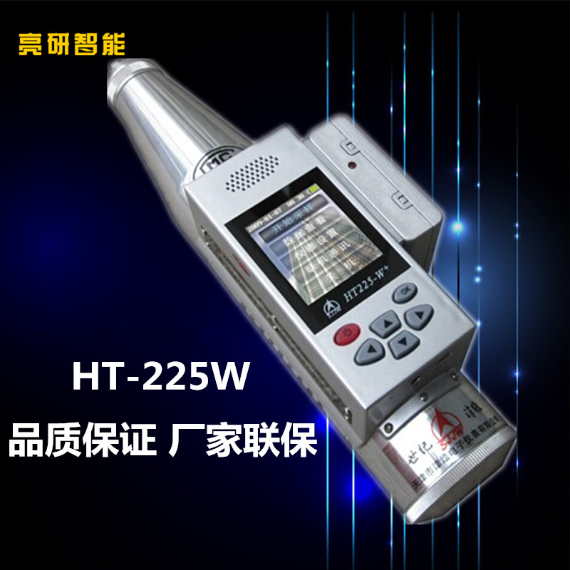 數顯回彈機 HT225-W,一體語音數顯回彈機,混凝土回彈機,砼回彈機工廠,批發,進口,代購