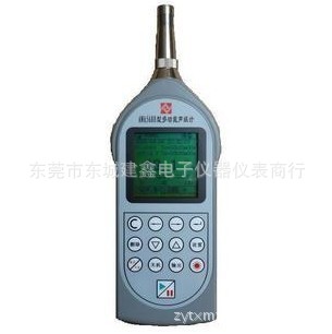 供應杭州愛華AWA5680-1-2-3-5型多功能聲級計配置6噪音計（圖）工廠,批發,進口,代購