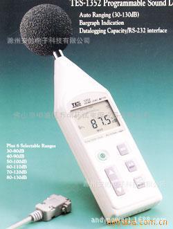 供應TES-1352A可程式噪音計  聲級 特價銷售工廠,批發,進口,代購