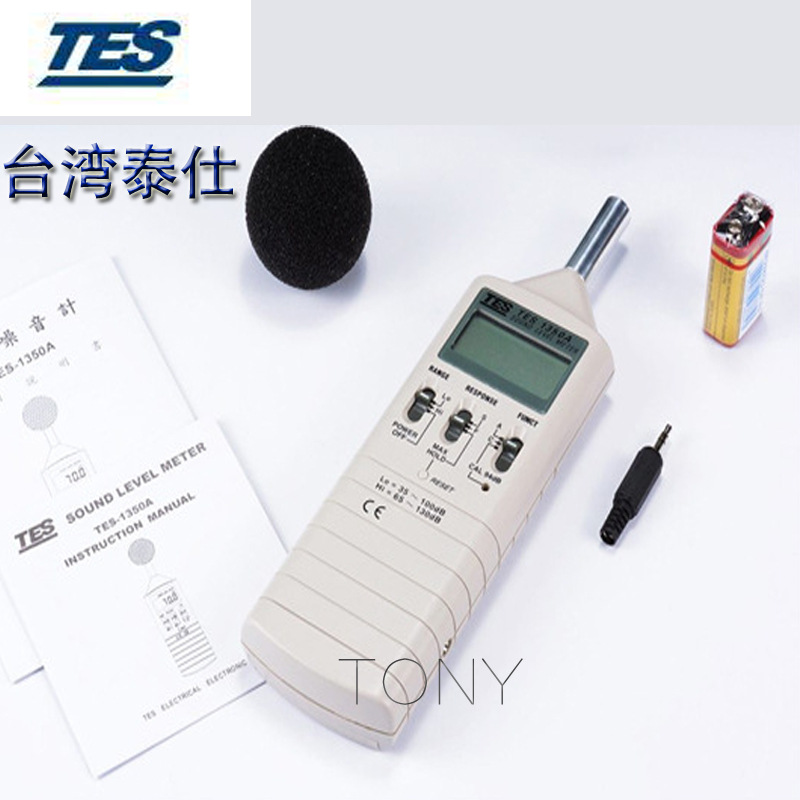 供應原裝正品臺灣泰仕TES-1350A噪音計聲級計工廠,批發,進口,代購
