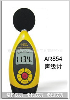 實體店品牌直銷香港希瑪Smart機器機表 數字噪音計聲級計AR854工廠,批發,進口,代購