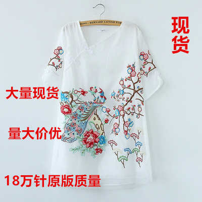 2016夏新款女裝復古孔雀花朵刺繡顯瘦A字旗袍連衣裙工廠,批發,進口,代購