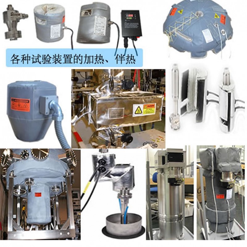 專業公司提供實驗室加熱套織物加熱套佈加熱套反應加熱套加熱器批發・進口・工廠・代買・代購