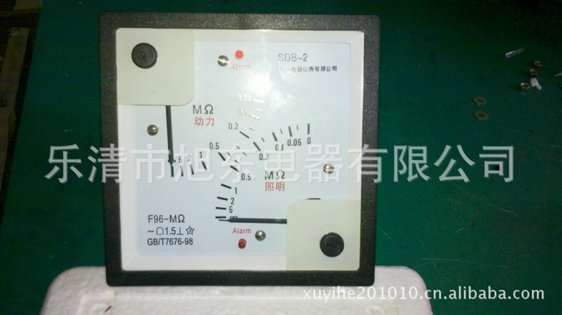 廠傢直銷 品質保證  專業生產一體化高阻表/交流電網絕緣監測機批發・進口・工廠・代買・代購