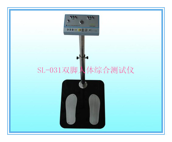 正品sl-031雙腳人體綜合測試機靜電測試機  靜電測試機工廠,批發,進口,代購