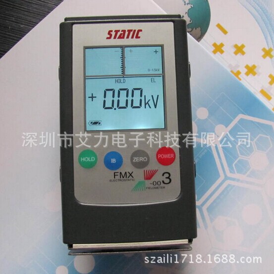 現貨特價供應 國產靜電測試機STATIC003 代替FMX003 包檢測通過工廠,批發,進口,代購