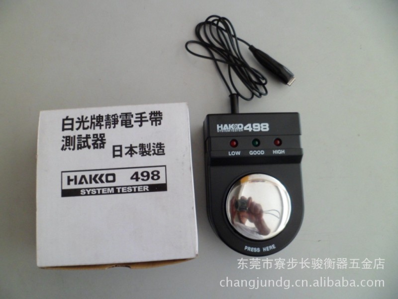 白光牌靜電帶測試器 HAKKO498  靜電手腕帶測試機工廠,批發,進口,代購