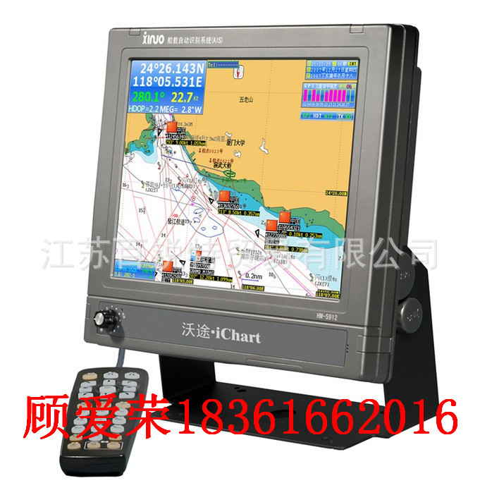 AIS HM-5912自動識別系統 防避碰 Class B receiver 提供CCS船檢工廠,批發,進口,代購