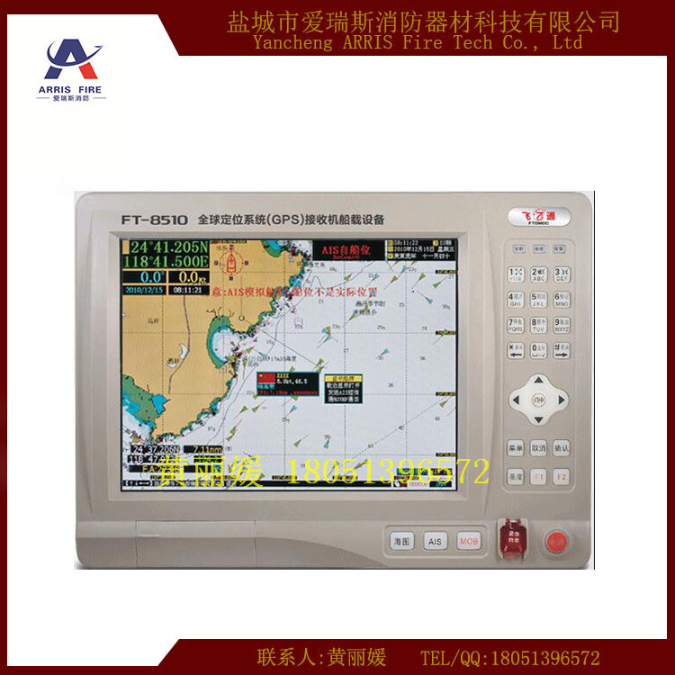 FT-8510-GPS接收機船載設備(10.0寸)，船用GPS導航機批發・進口・工廠・代買・代購