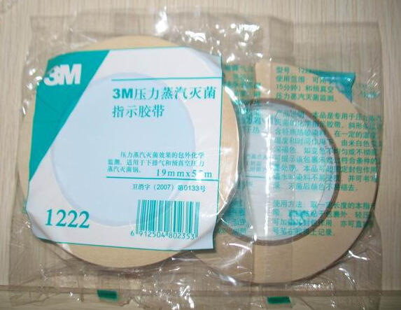 3M1222-6壓力蒸汽滅菌指示膠帶工廠,批發,進口,代購