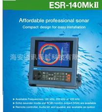 正品 日本光電（KODEN）船用探魚 聲納ESR-140MkII批發・進口・工廠・代買・代購