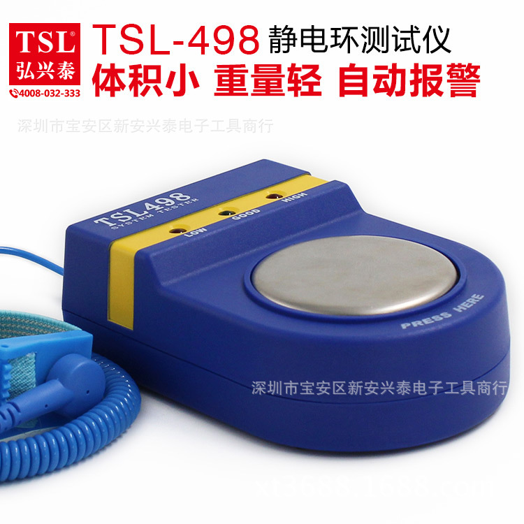 供應高質量TSL-498 防靜電手腕帶測試機 手環測試機 快克498同款工廠,批發,進口,代購