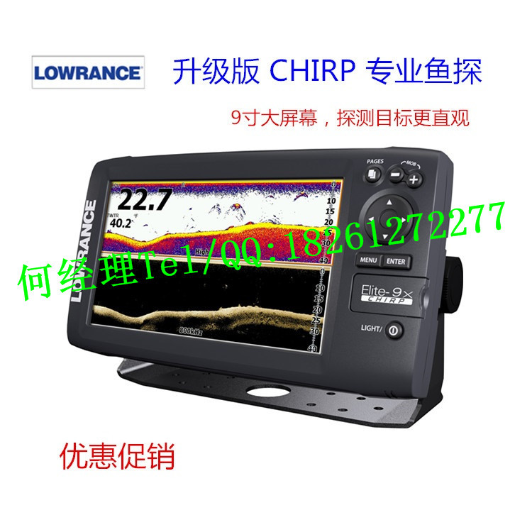 勞倫斯新款 lowrance elite 9x CHIRP 探魚器 聲納 寬頻魚探機批發・進口・工廠・代買・代購