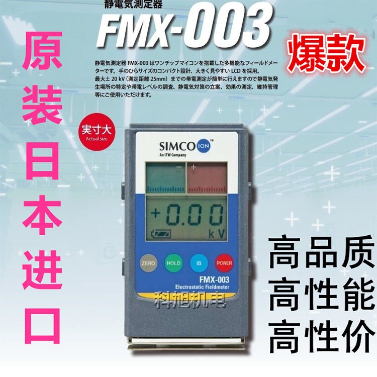 【simco orion報價】simco orion報價批發・進口・工廠・代買・代購