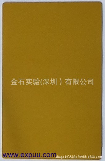 實驗用金石實驗化工專用【霍氏槽黃銅片】赫爾槽【哈氏片工廠,批發,進口,代購