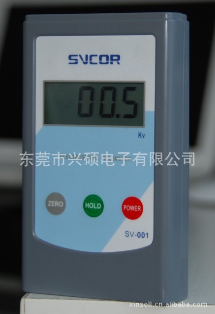 供應國產靜電場測試機SV-001工廠,批發,進口,代購