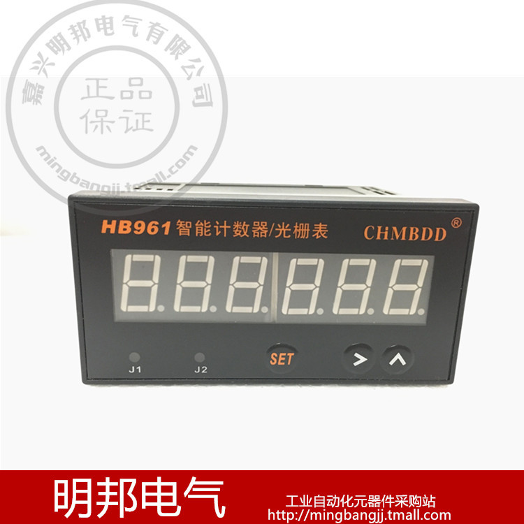HB961六位數顯計數器 計米器 電子 數顯 可配傳感器 米輪批發・進口・工廠・代買・代購