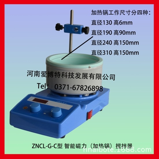 帶油浴鍋磁力攪拌器價格，4L油浴鍋工廠,批發,進口,代購