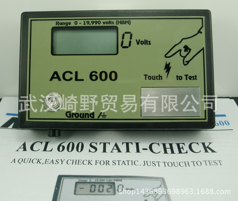 ACL600人體靜電放電檢測機，ACL600人體靜電綜合檢測機，ACL-600批發・進口・工廠・代買・代購