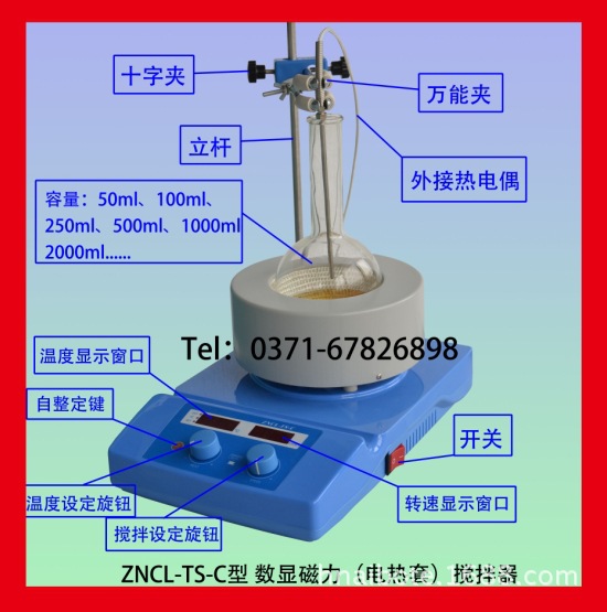 高品質電熱套 電子調溫加熱套 500ml 250W 高溫 質量保證工廠,批發,進口,代購