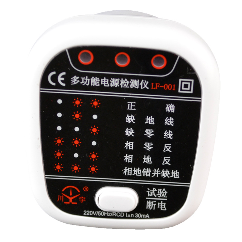 川宇LF-001 插座漏電安全檢測器插座測試機驗電器工廠,批發,進口,代購