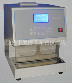 ZRD-1000紙張柔軟度機 柔軟度測定機 衛生紙柔軟度機工廠,批發,進口,代購