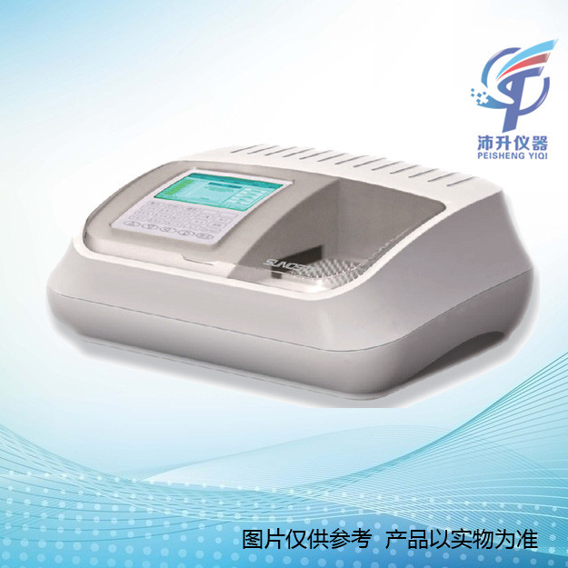 吉大小天鵝抗生素檢測機GDYQ-1400S適用抗生素的快速定量測定工廠,批發,進口,代購