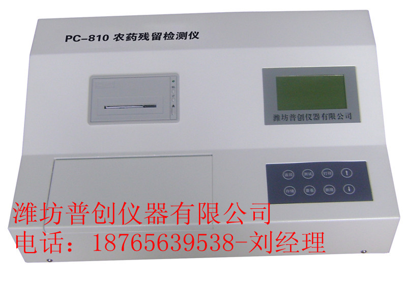 新疆農殘機 18765639538劉欣鵬 內蒙農殘機工廠,批發,進口,代購