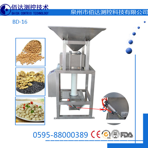 食品類粉料類BD-P16-管道式金屬探測機 金屬探測機批發・進口・工廠・代買・代購