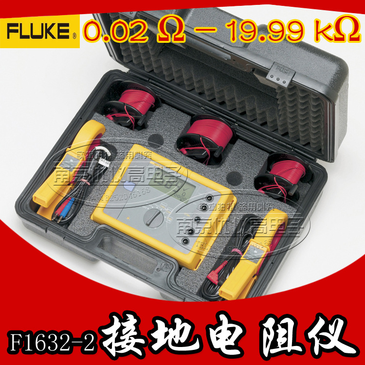 美國福祿克Fluke1623-2接地電阻測試機19.99K歐數字式接地電阻表工廠,批發,進口,代購
