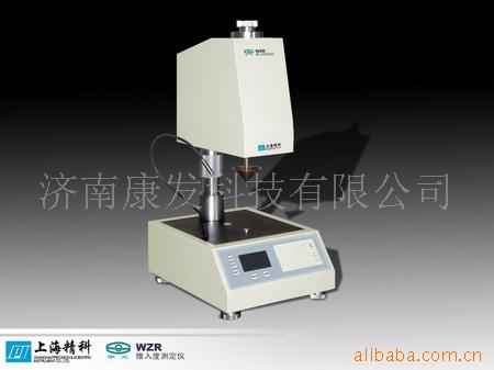 供應上海錐入度機WZR，年終優惠促銷工廠,批發,進口,代購