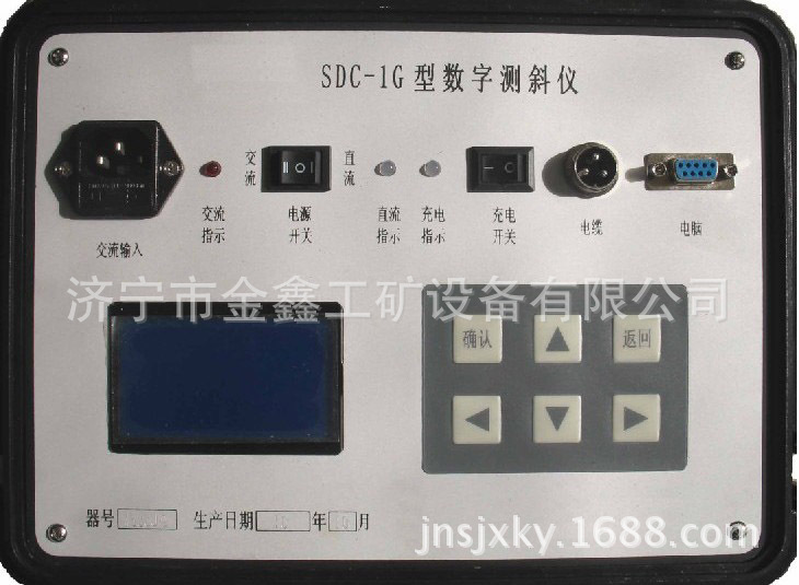 SDC–1G型高精度數字測斜機  廠傢直銷工廠,批發,進口,代購